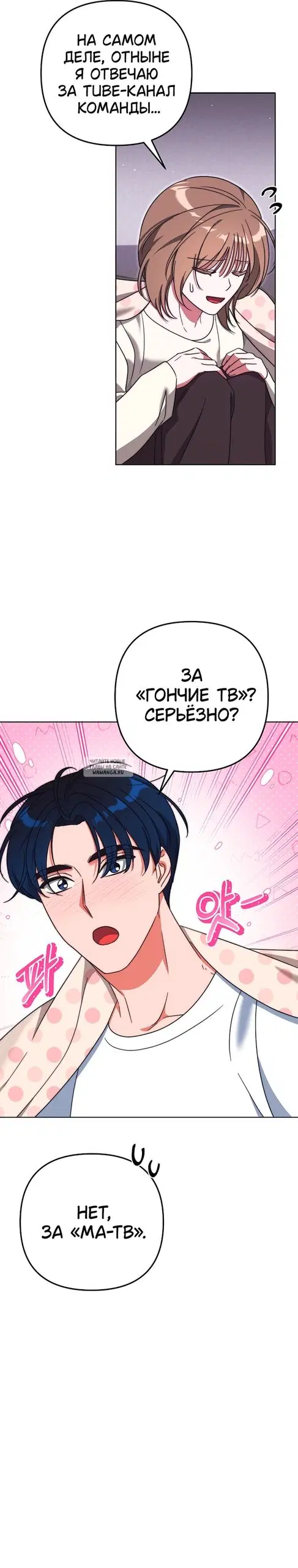 Page 35.000