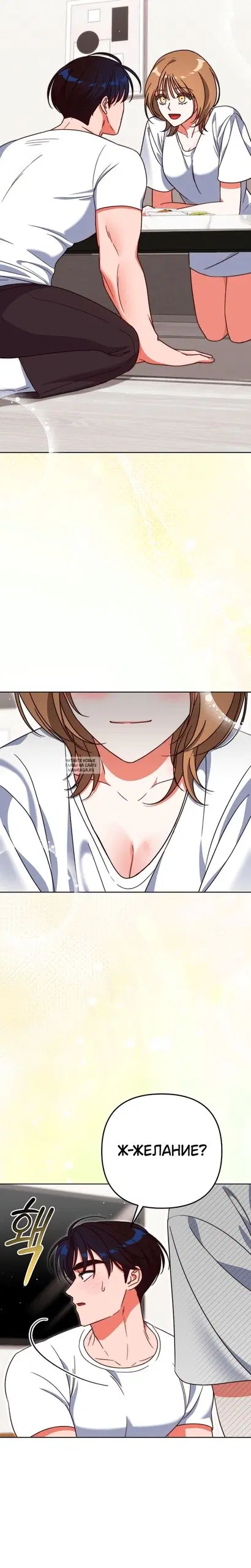 Page 30.000