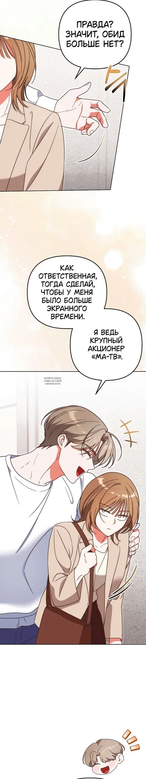 Page 30.000