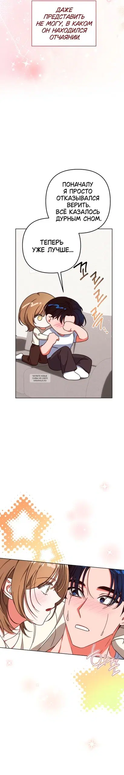 Page 30.000