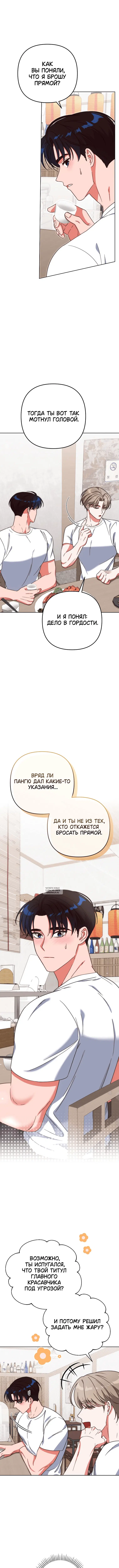 Page 3.000