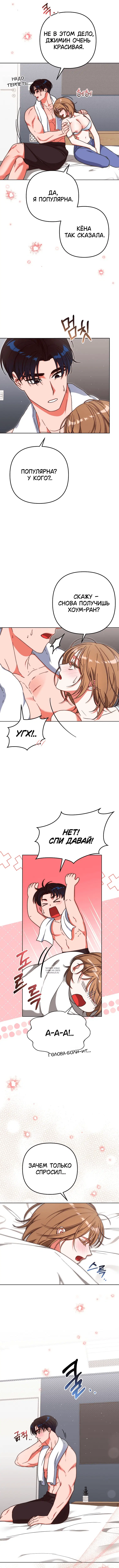 Page 3.000