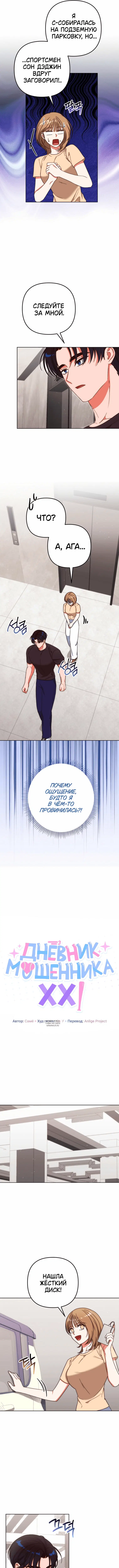 Page 3.000