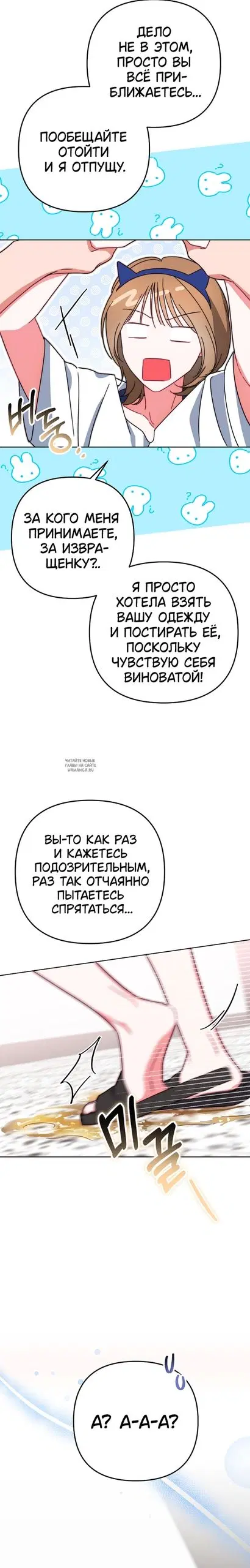 Page 32.000