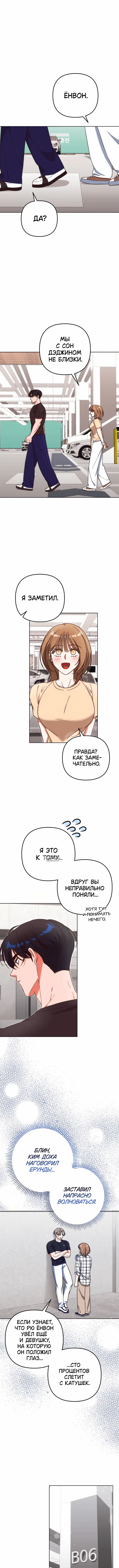 Page 4.000