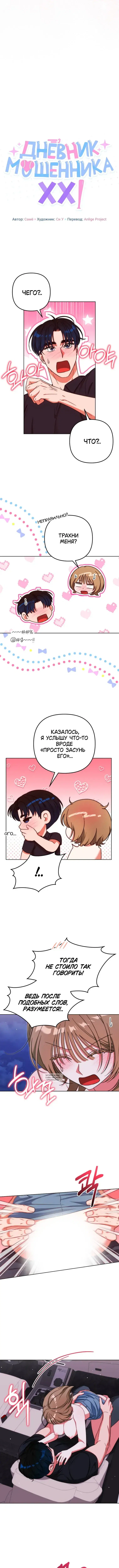 Page 4.000