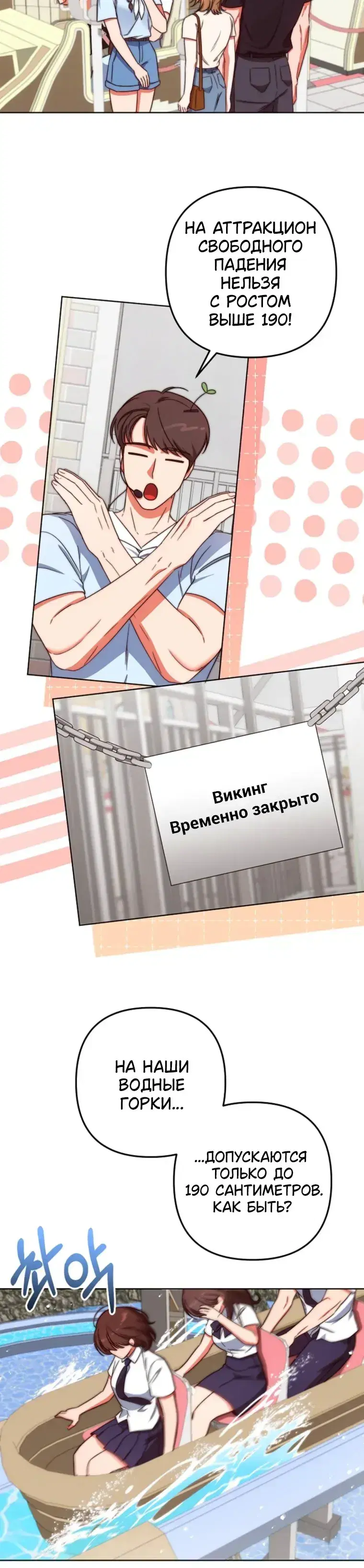 Page 5.001