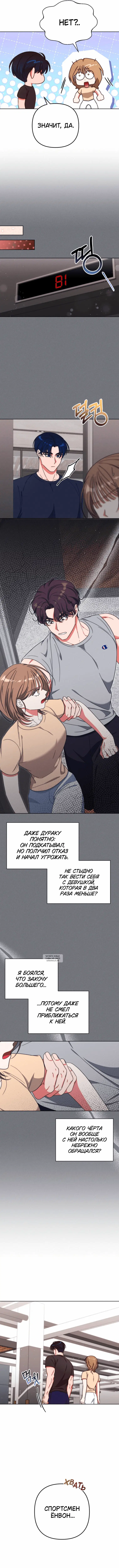 Page 5.000