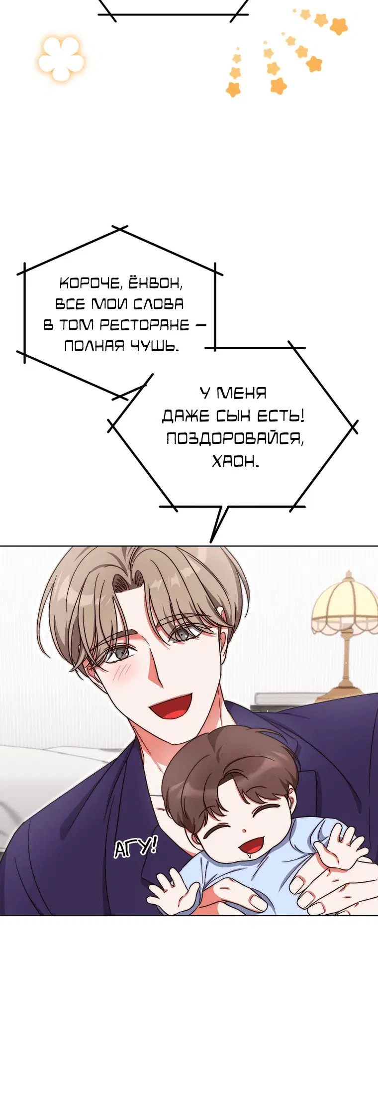 Page 6.001
