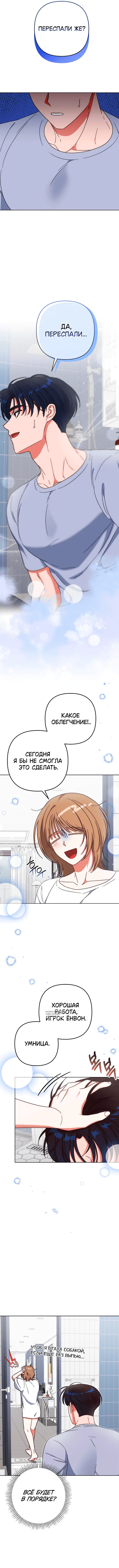 Page 6.000