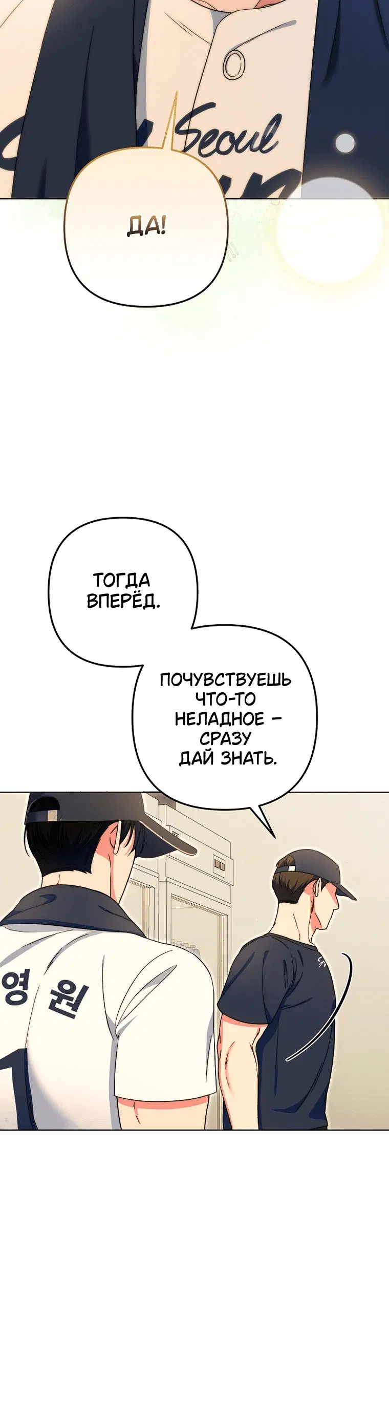 Page 6.001