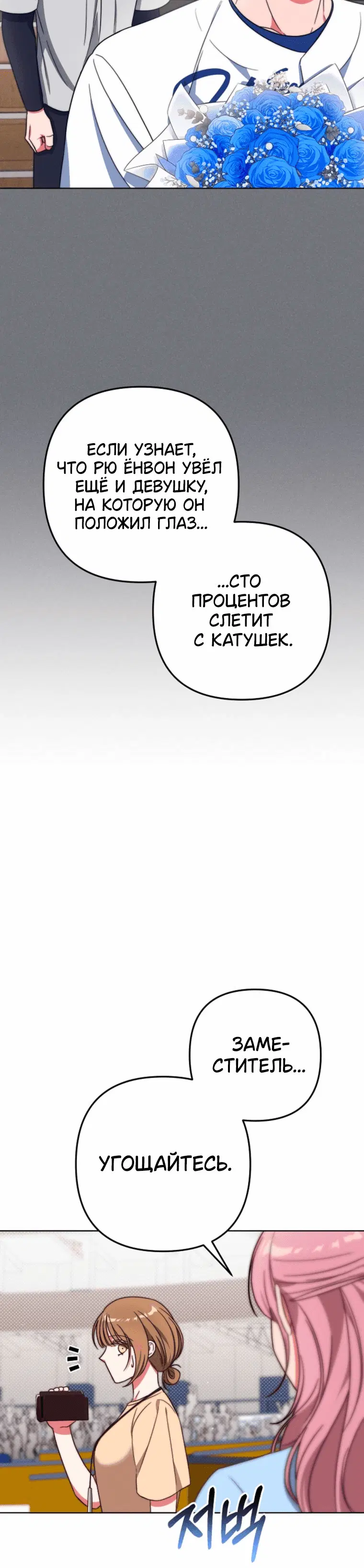 Page 6.001