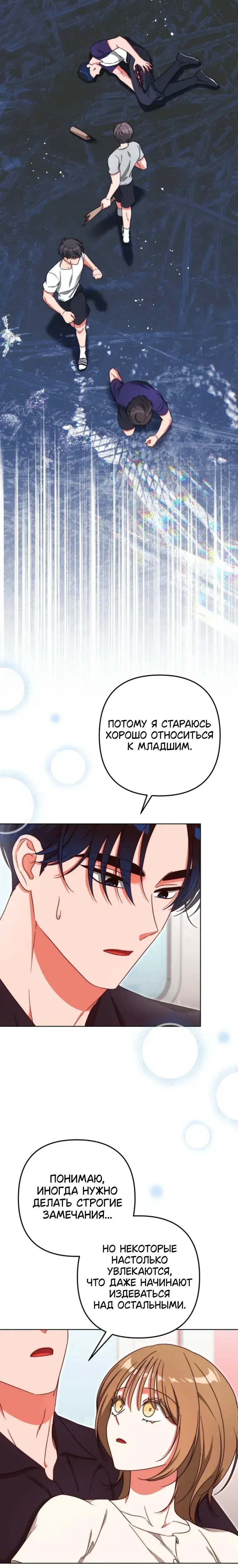Page 6.001