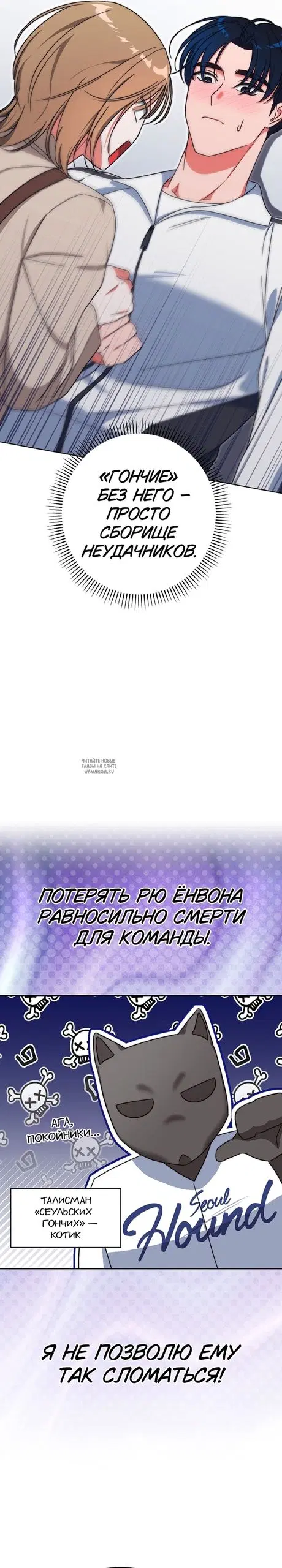 Page 7.000
