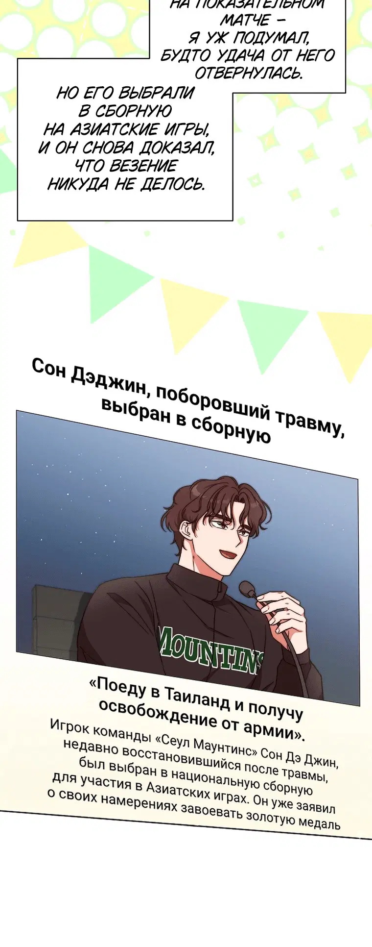 Page 7.001