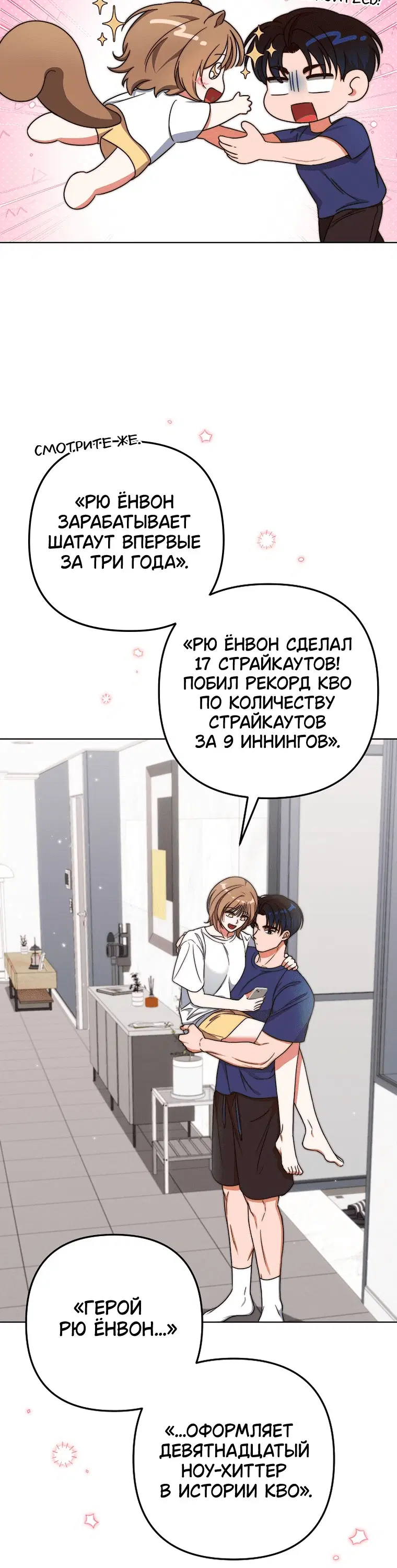 Page 7.001