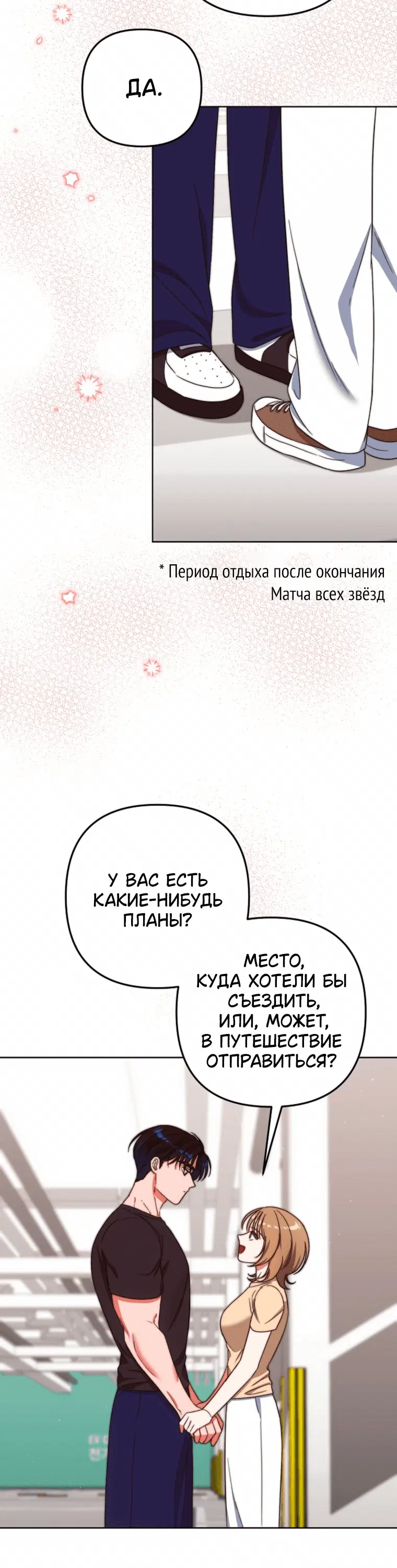 Page 7.001