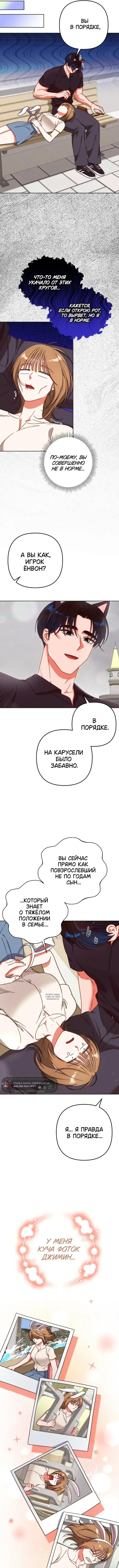 Page 7.000