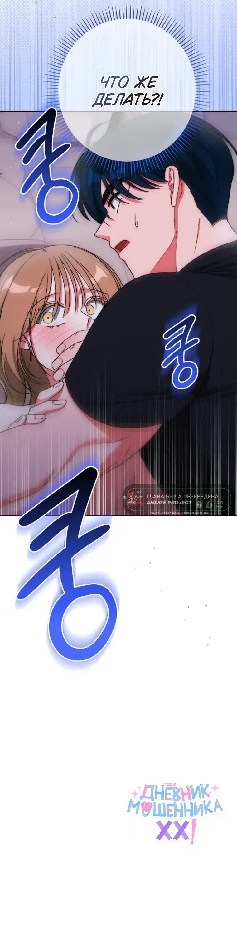 Page 7.001