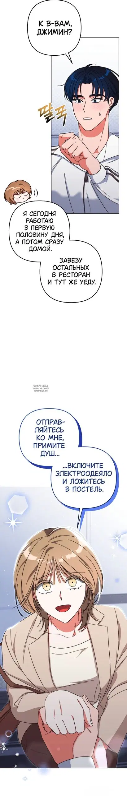 Page 8.000