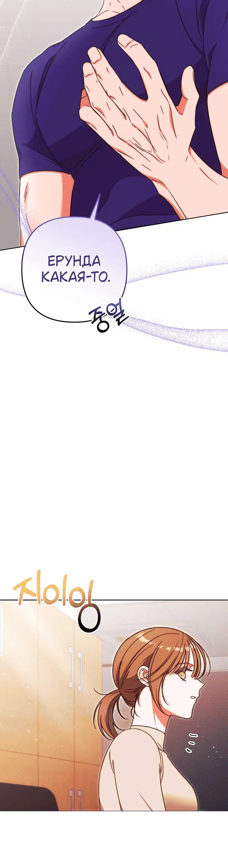 Page 8.001