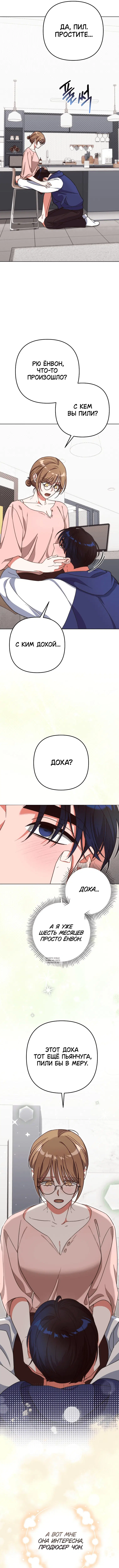 Page 8.000