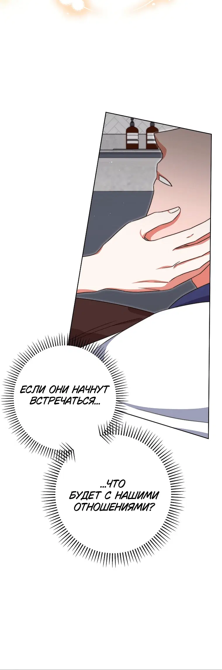 Page 8.001