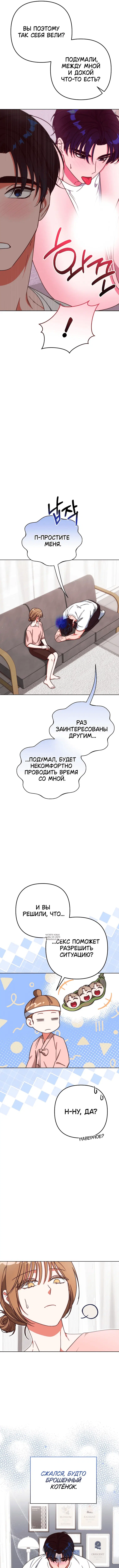 Page 8.000