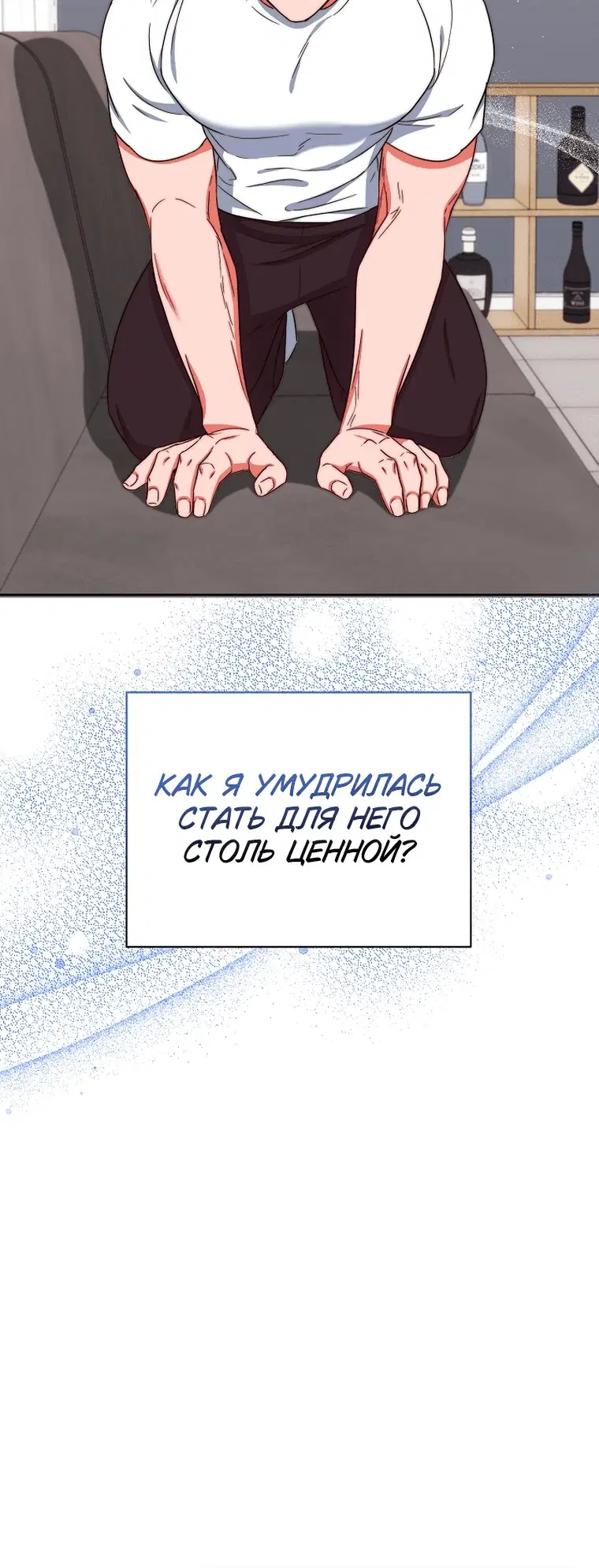 Page 8.001