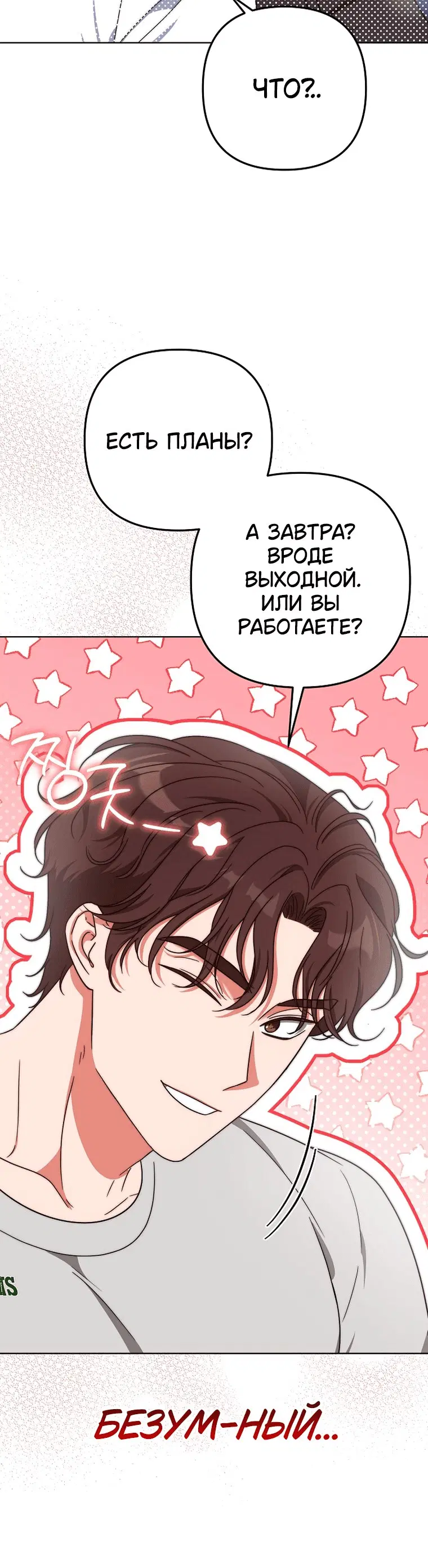 Page 8.001