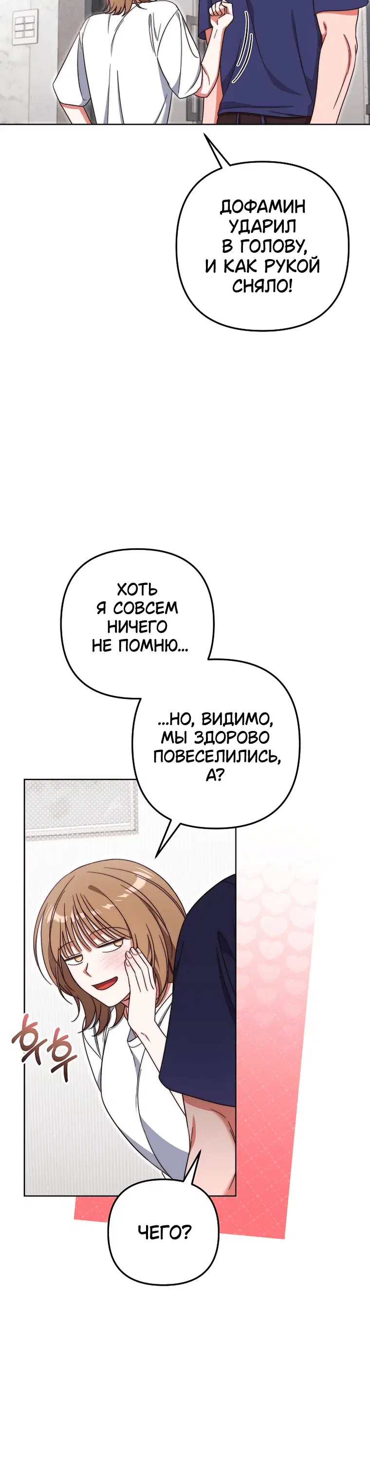 Page 8.001