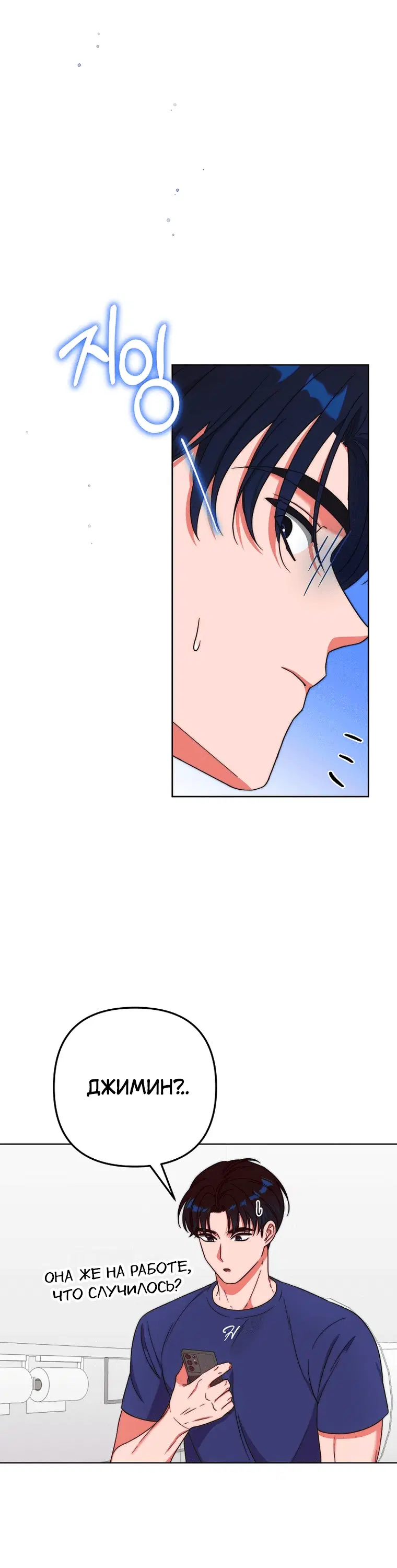 Page 8.001