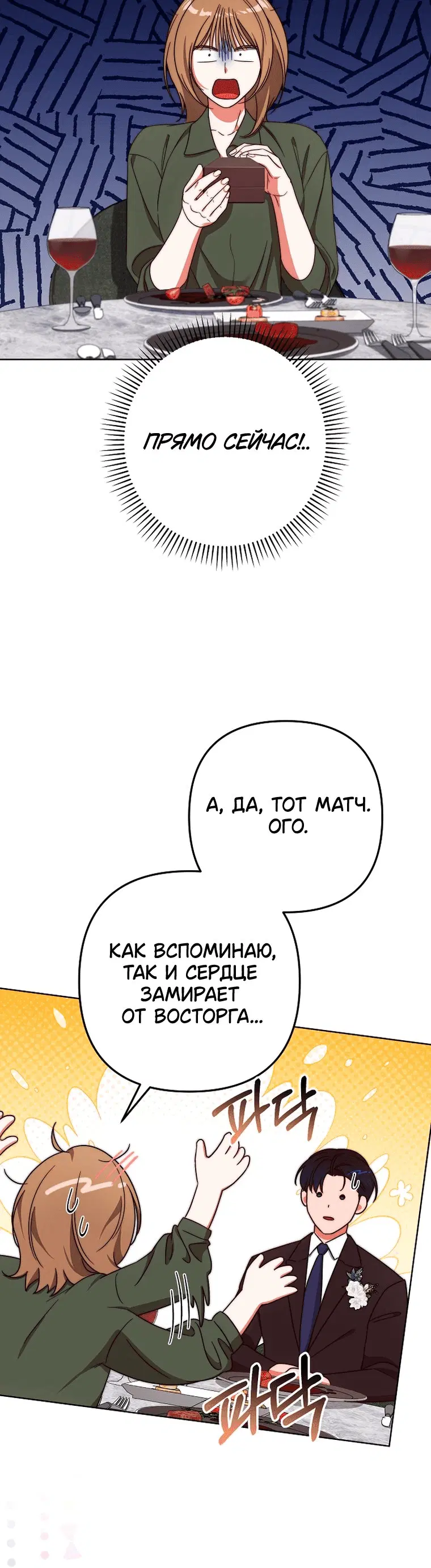Page 8.001