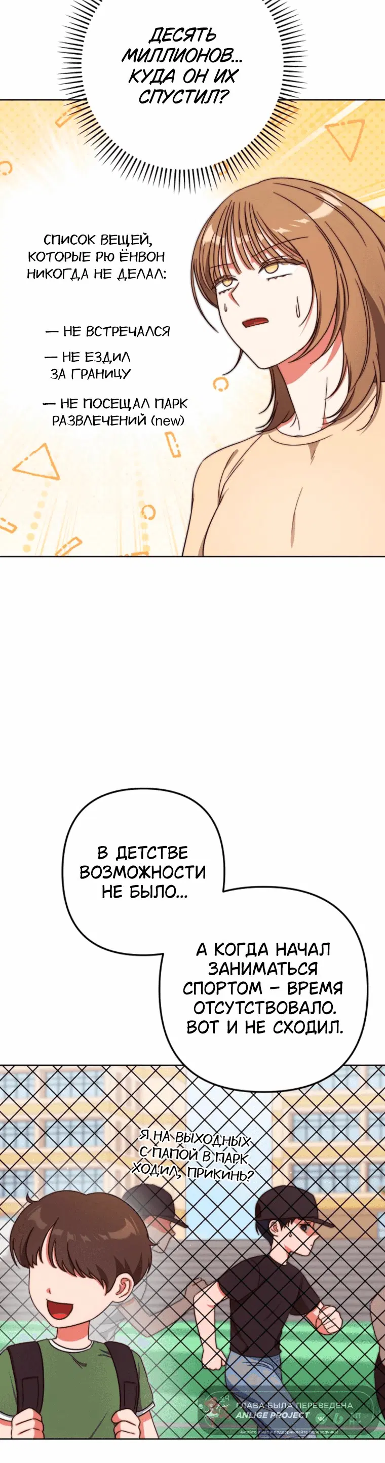 Page 8.001
