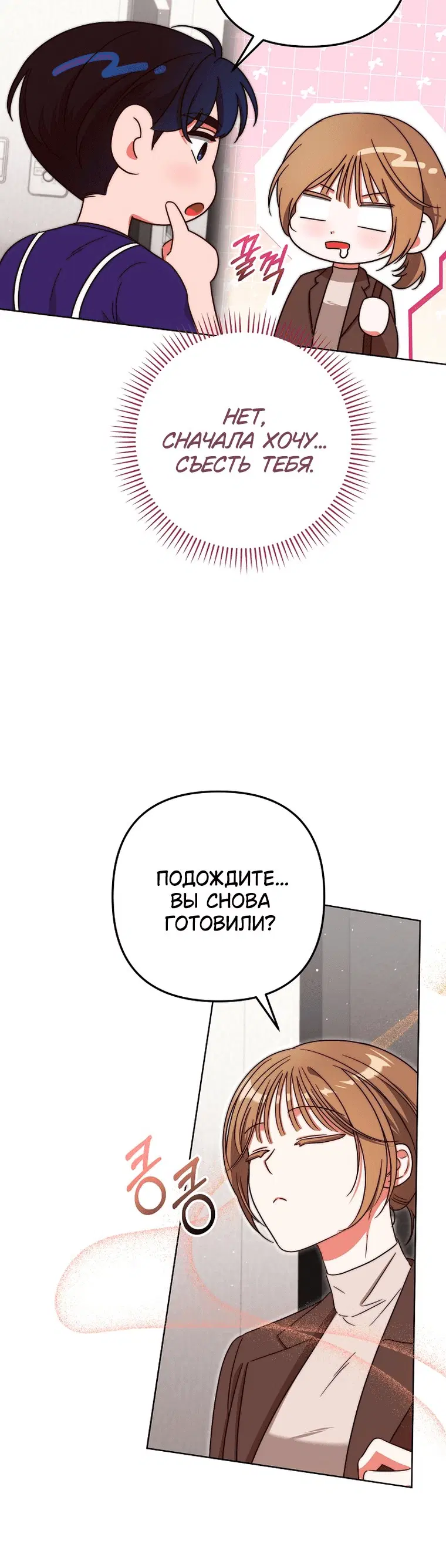 Page 9.001