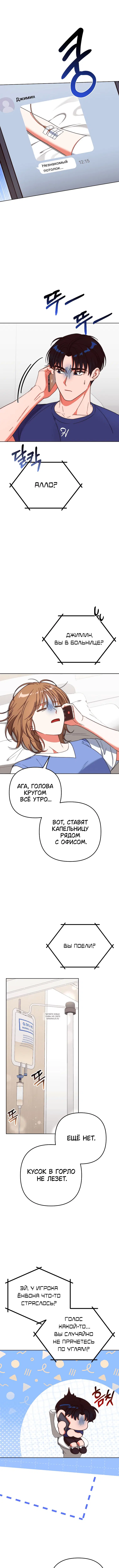 Page 9.000