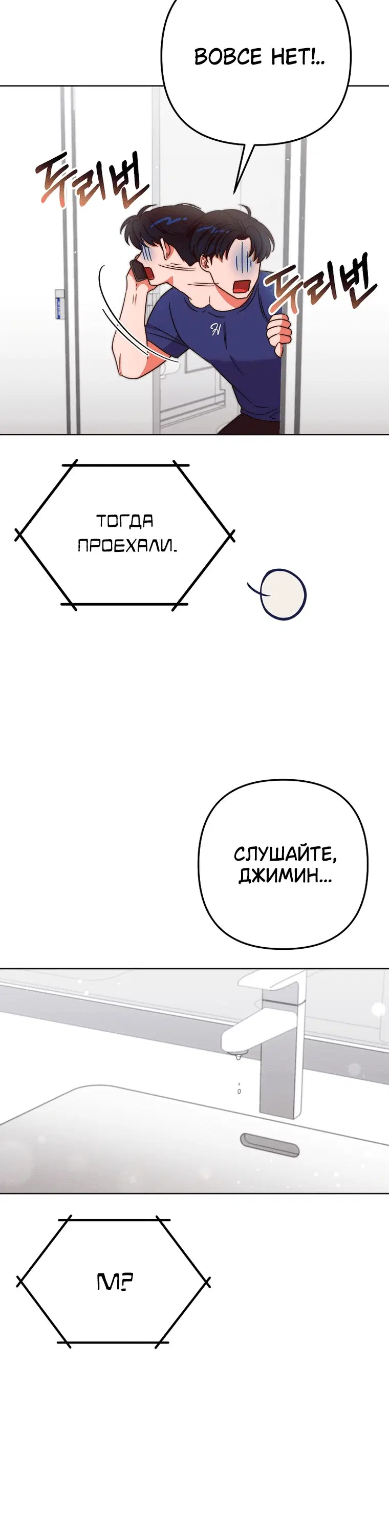 Page 9.001