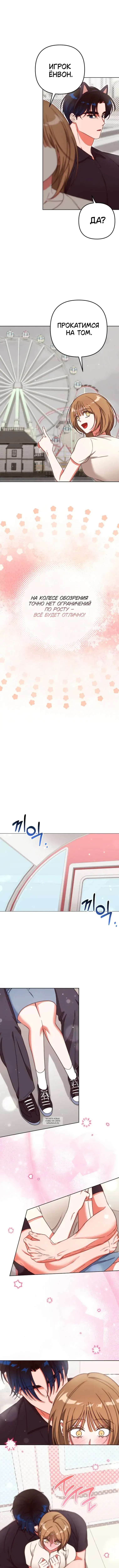 Page 9.000