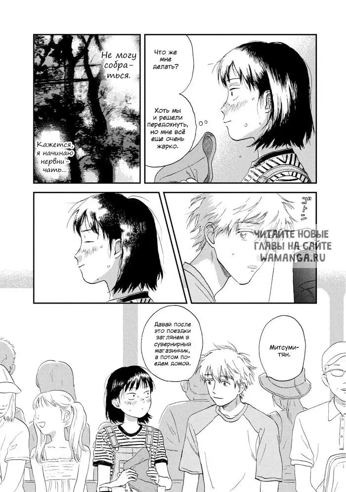 Page 14.000