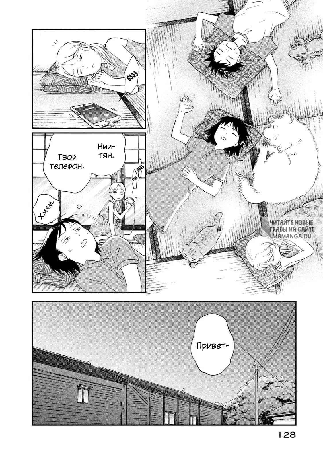 Page 14.000