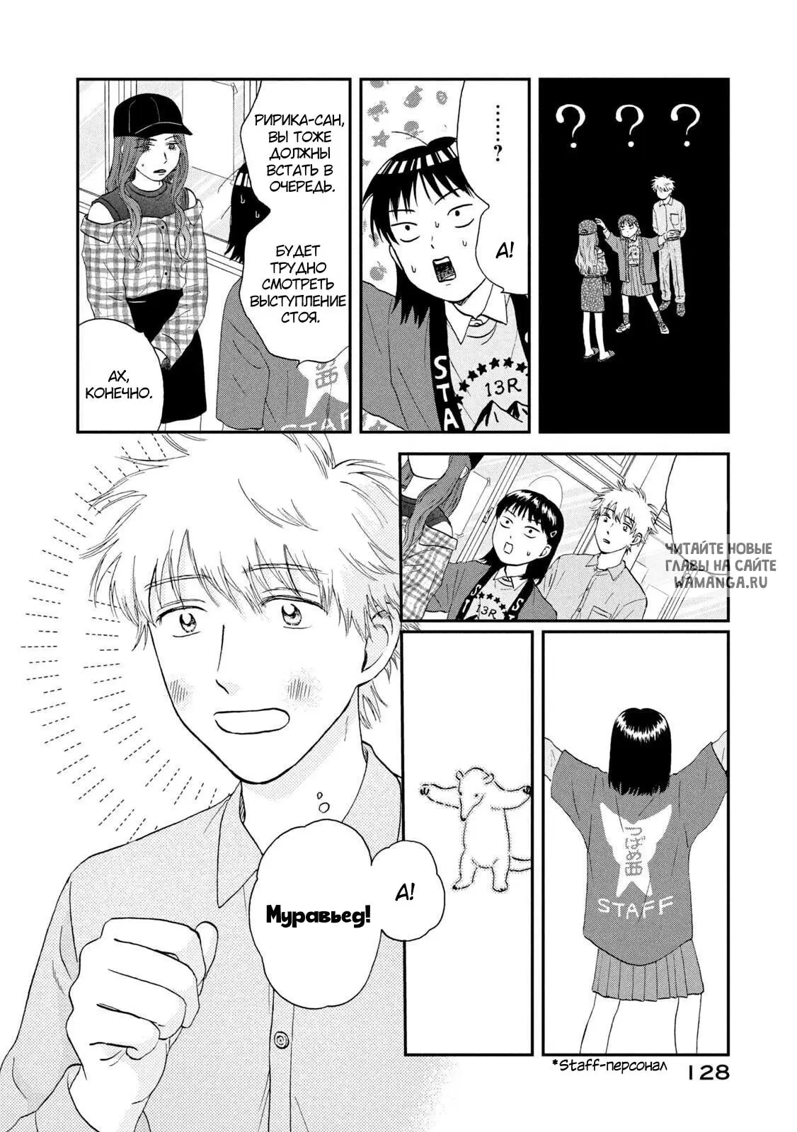 Page 14.000