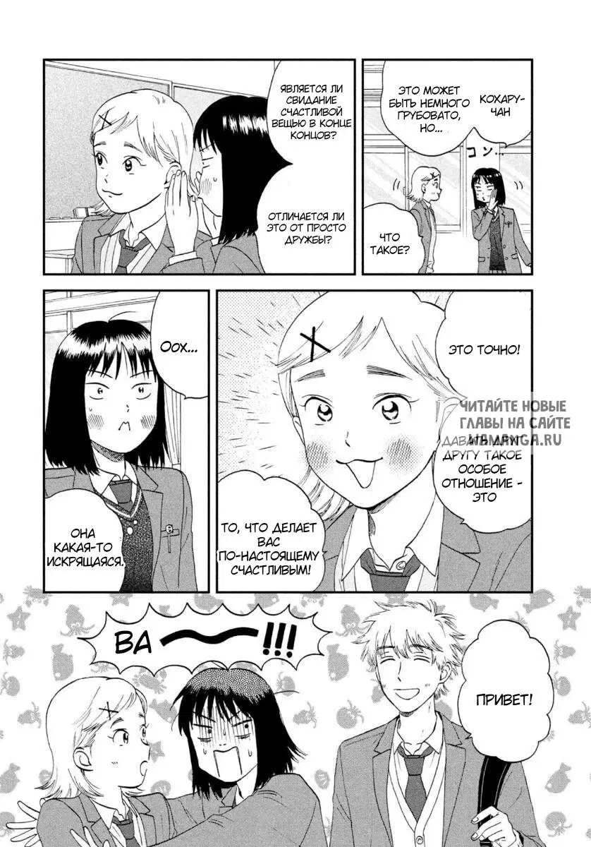 Page 14.000