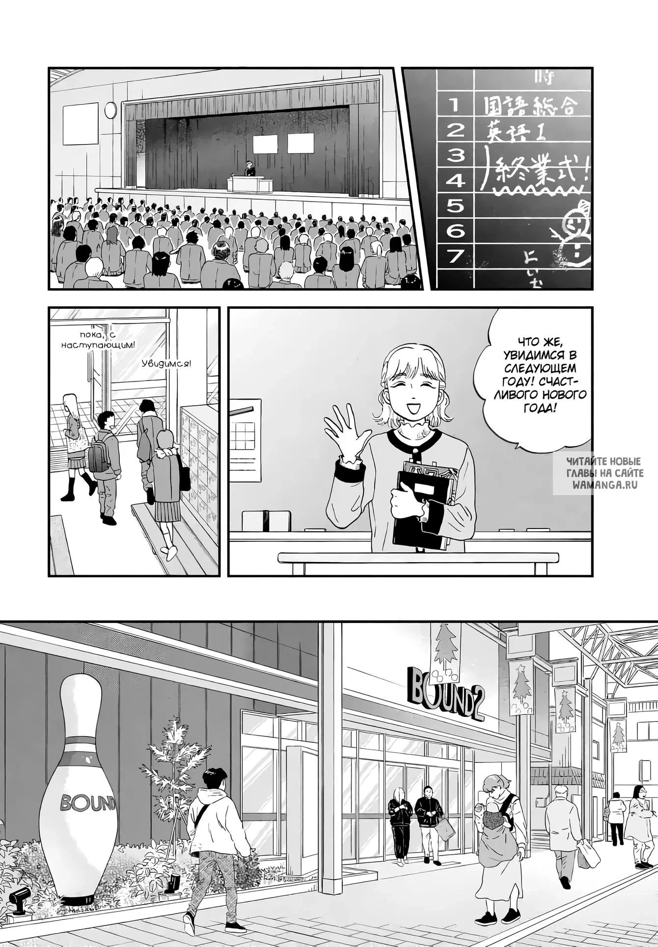 Page 14.000