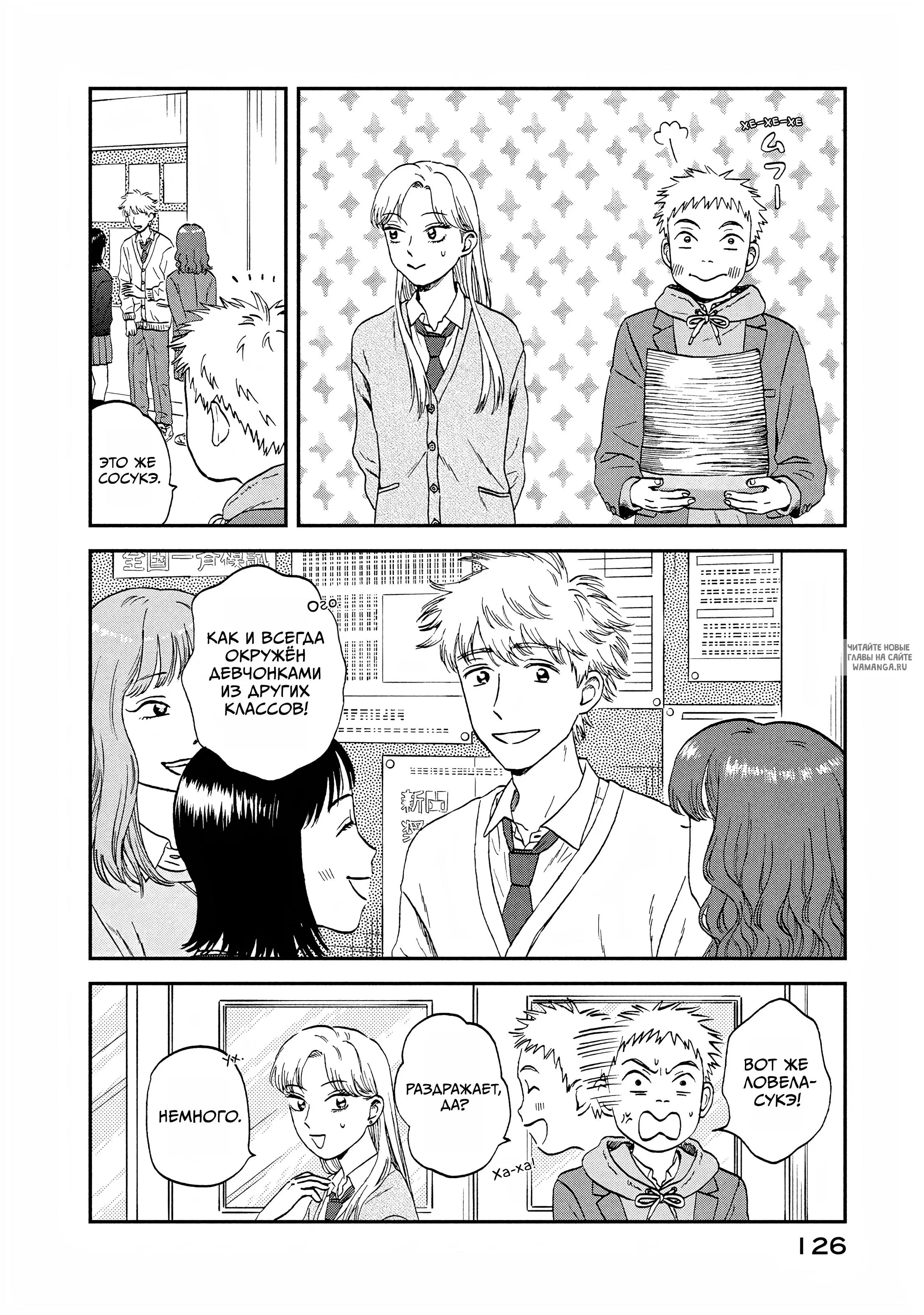 Page 14.000
