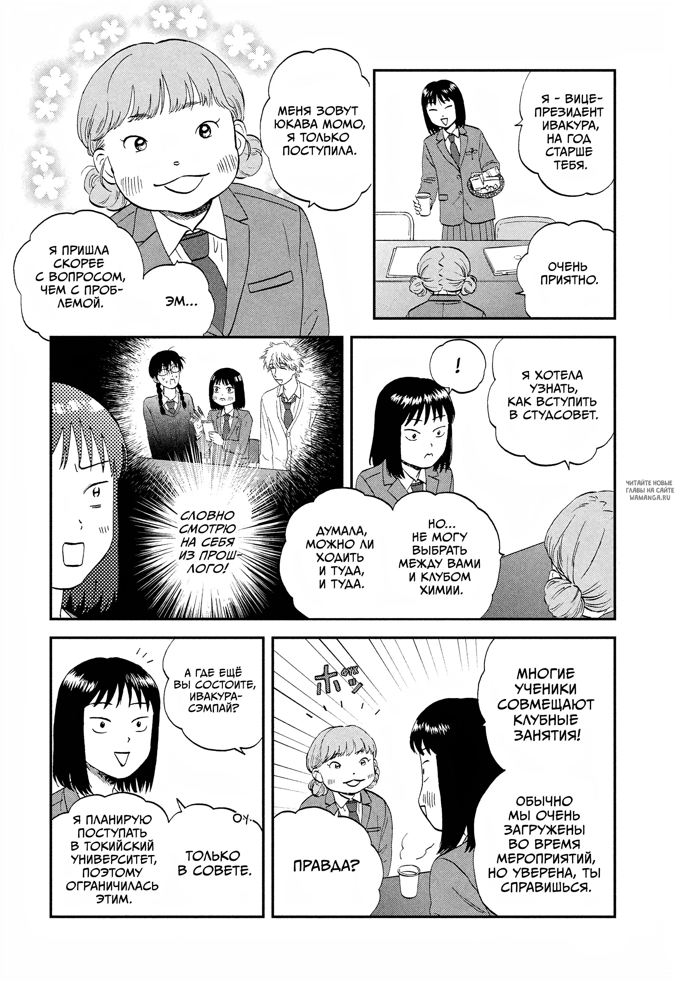 Page 14.000