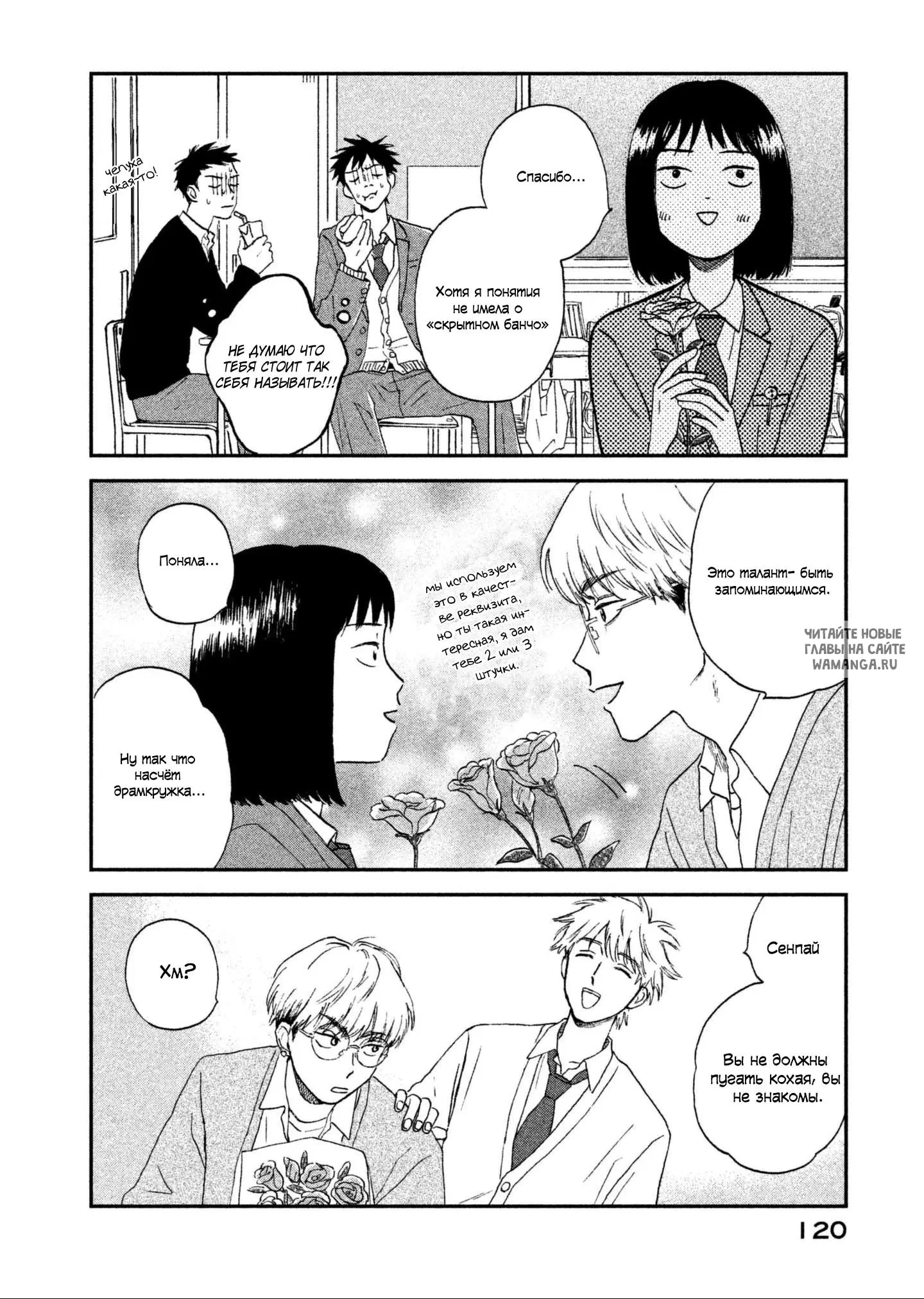 Page 14.000