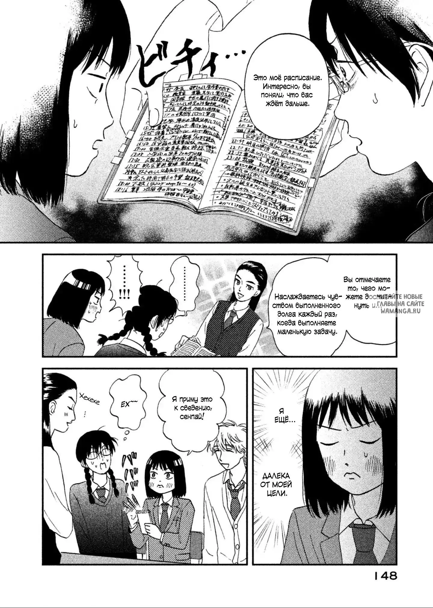 Page 14.000
