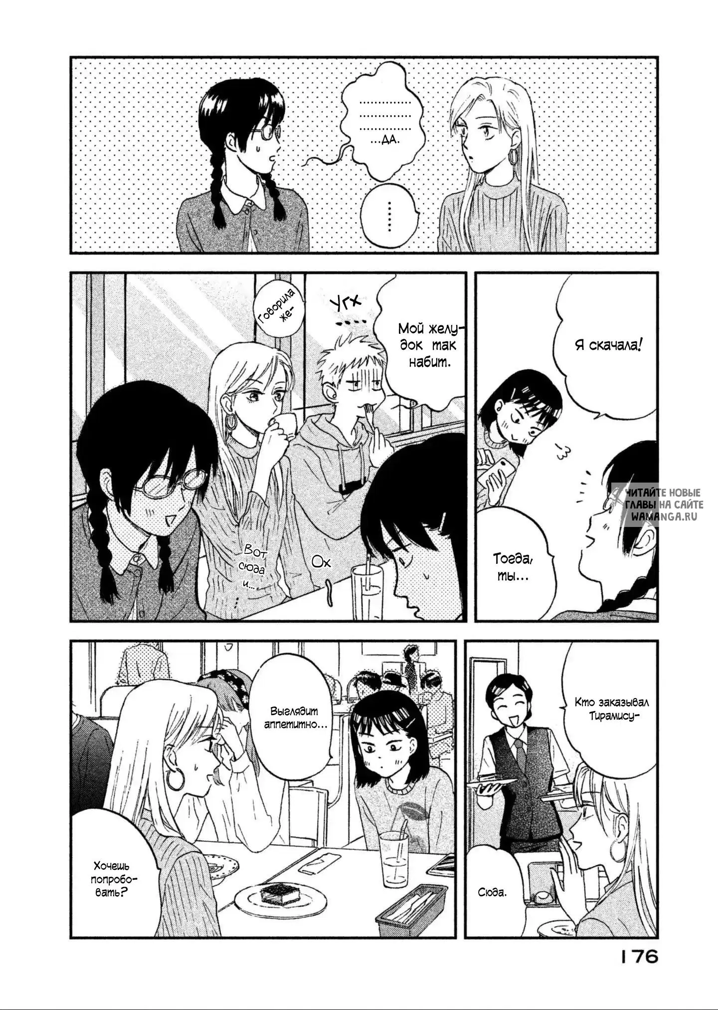 Page 14.000