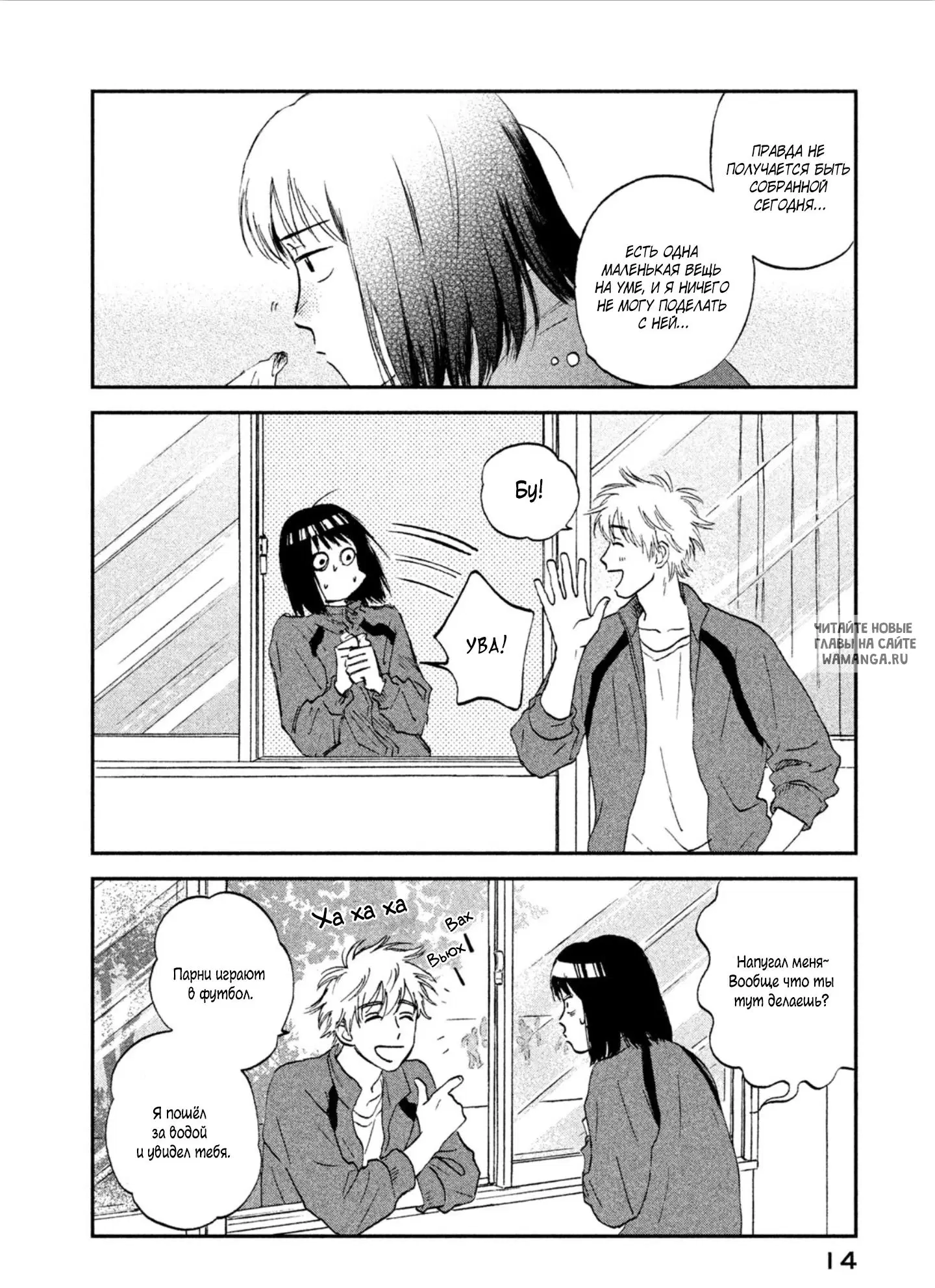 Page 14.000