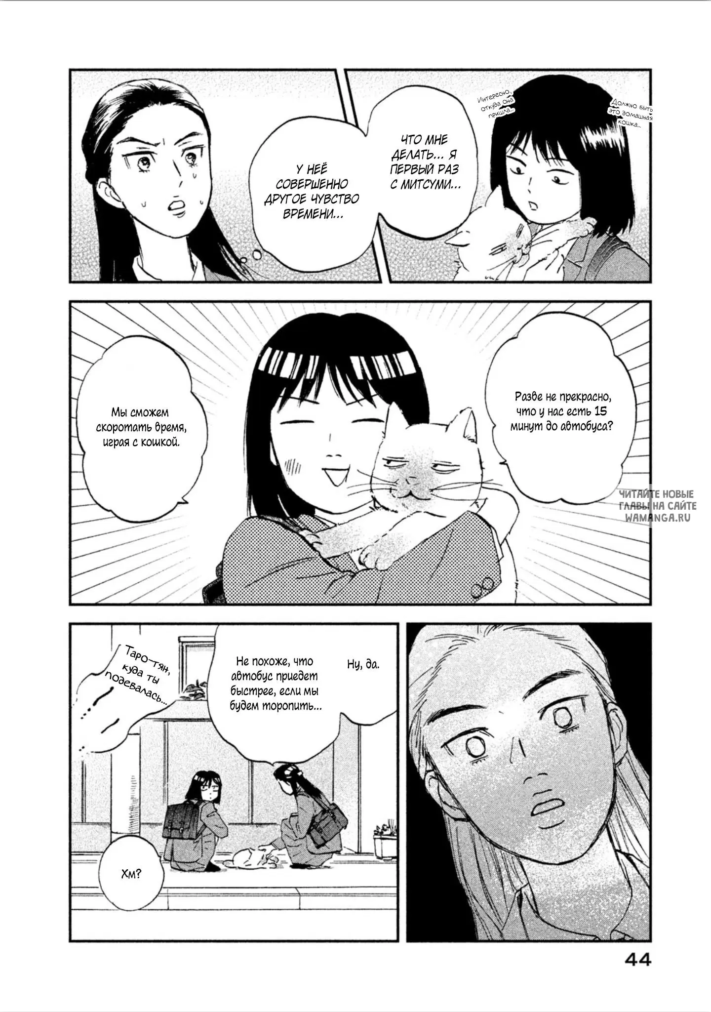 Page 14.000
